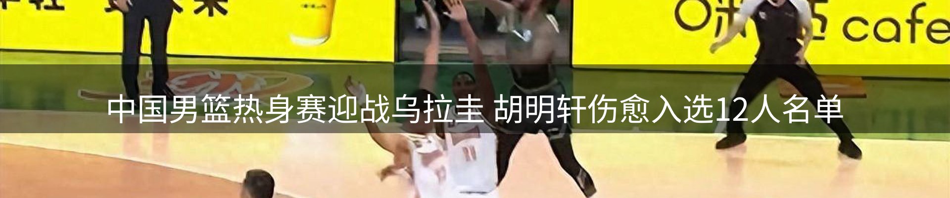 内页banner