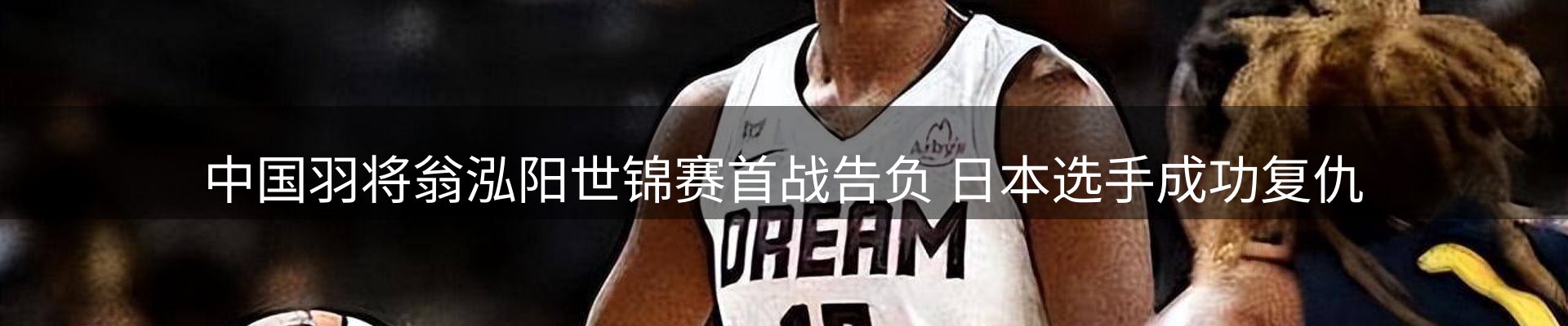 内页banner
