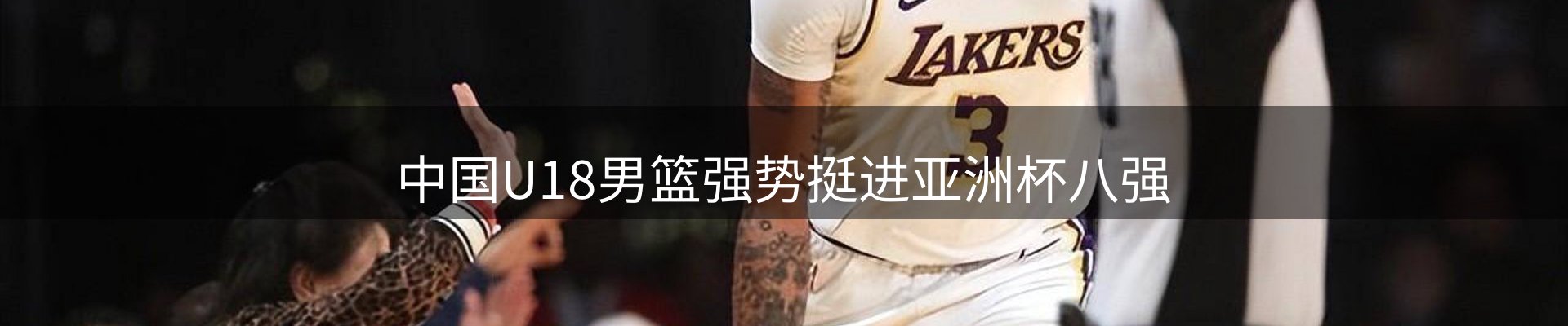内页banner