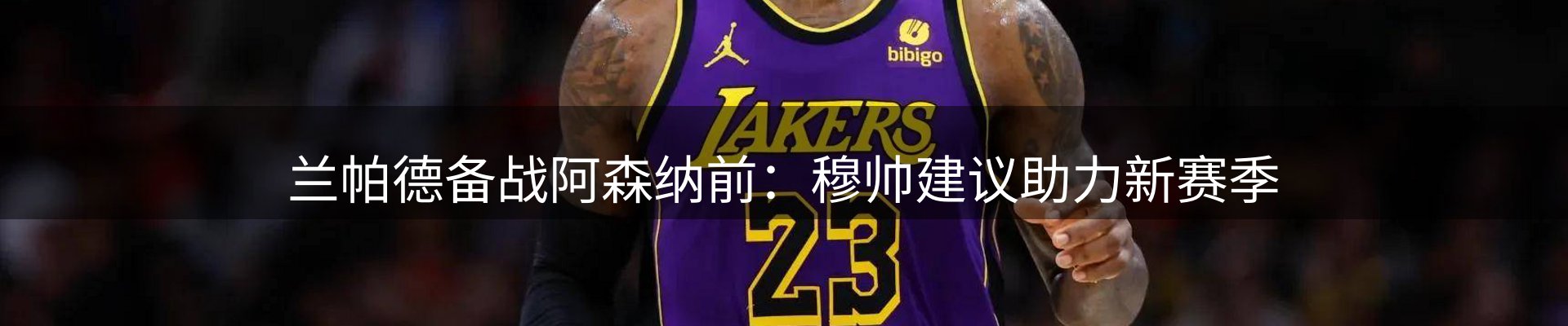 内页banner
