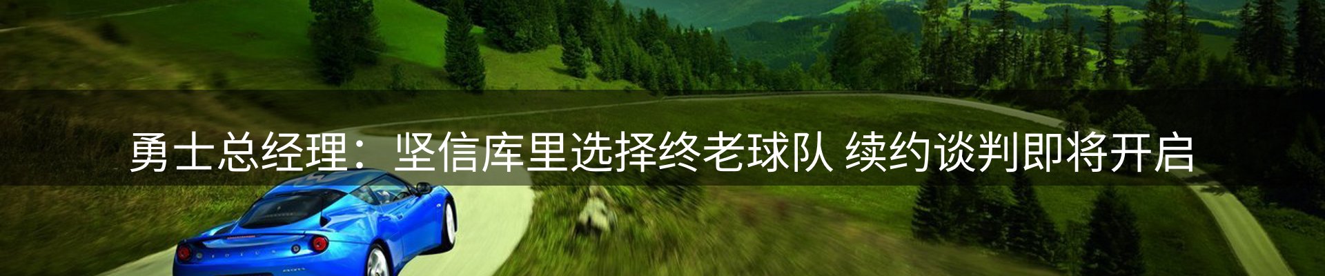 内页banner