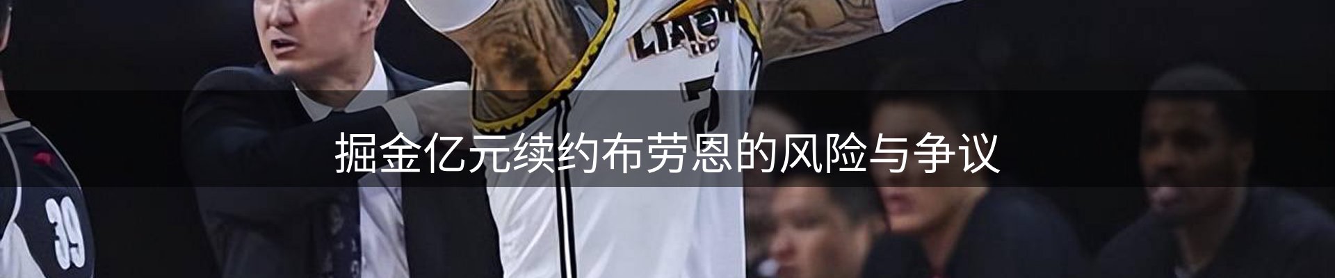 内页banner