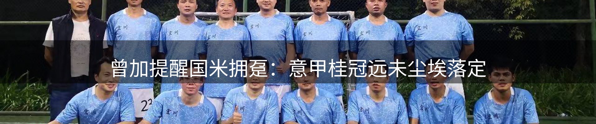 内页banner