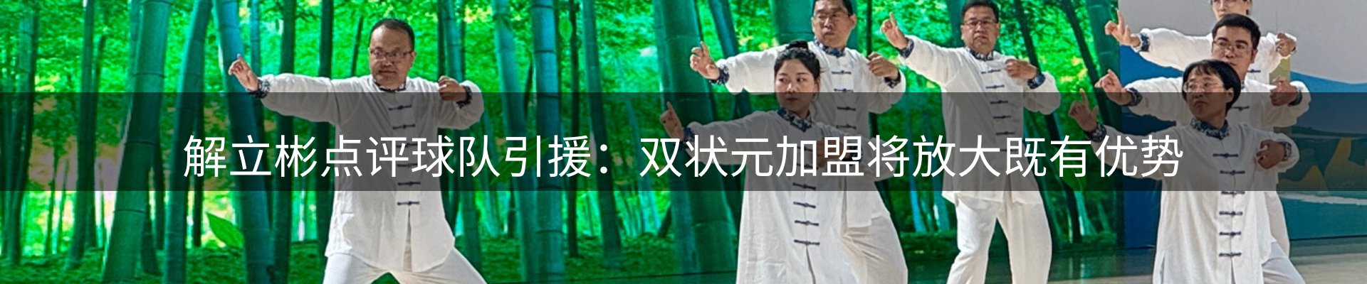 内页banner