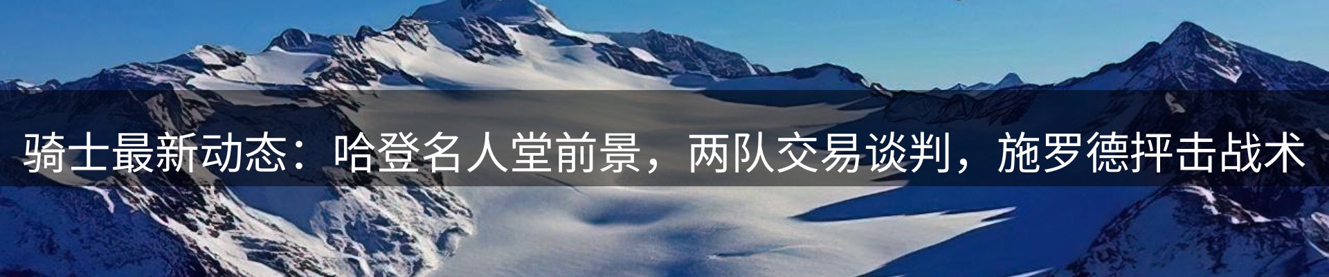 内页banner